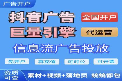 百度SEM代运营案例揭秘，如何实现ROI最大化
